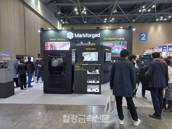 마크포지드의 ‘제26회 국제금형 및 관련 기기전’ 부스 전경. (사진=철강금속신문)