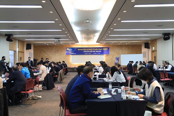 2023 한국 금형·부품 수출상담회. (사진=금형조합)
