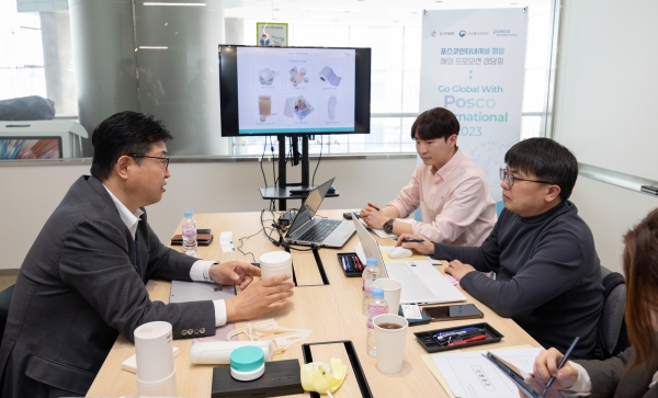 Go Global with Posco International 2023 상담회. (사진=무역협회)