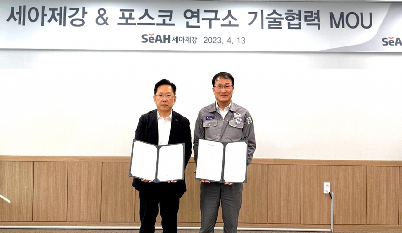 조희현 세아제강 R&D센터장(오른쪽)과 서석종 포스코기술연구원 강재연구소 연구소장(왼쪽)이 MOU 체결식에서 기념촬영을 하고 있다