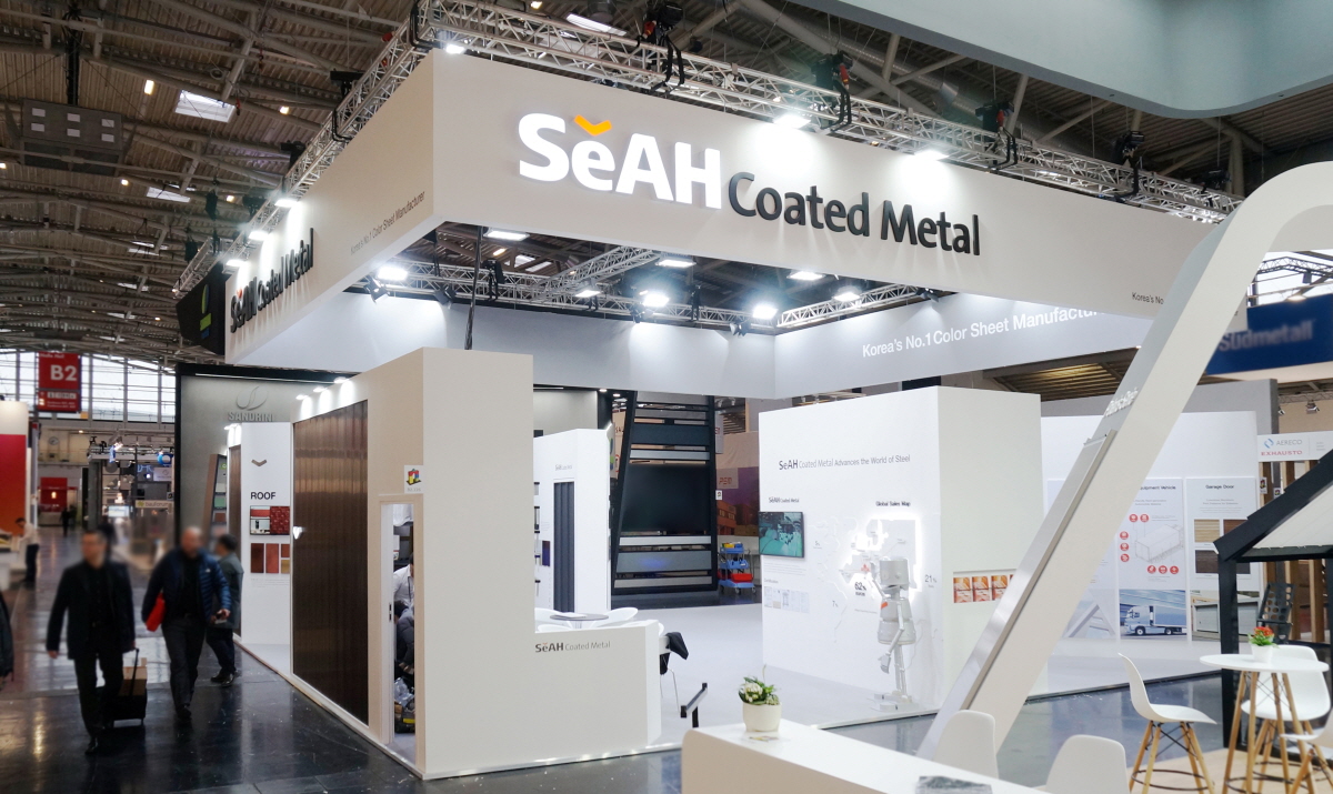 세아씨엠이 독일에서 열린 뮌헨 국제 건축 박람회 'BAU 2023'에 참가했다. (사진=세아씨엠)