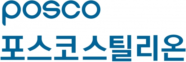 이미지=포스코스틸리온