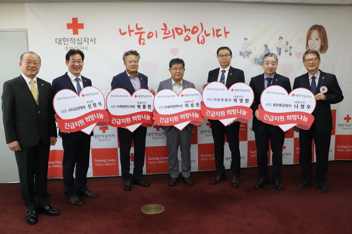 사진 가운데 세아창원특수강 이상은 대표