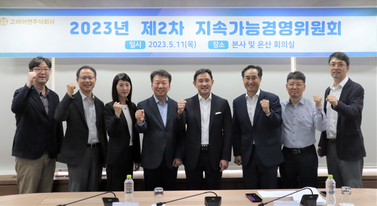 고려아연 최윤범 회장(왼쪽에서 다섯번째)를 비롯한 주요인원들이 회의 종료 후 기념촬영 모습(사진=고려아연 제공)