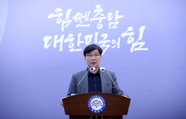 유재룡 충남도 산업경제실장의 기자브리핑. (사진=충남도)