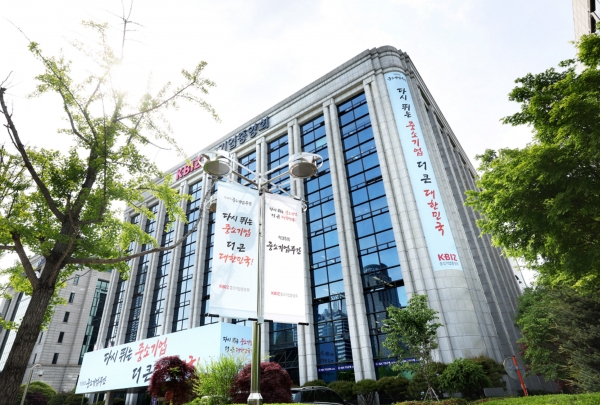 중소기업중앙회 전경. (사진=중소기업중앙회)