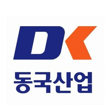 동국산업 제공
