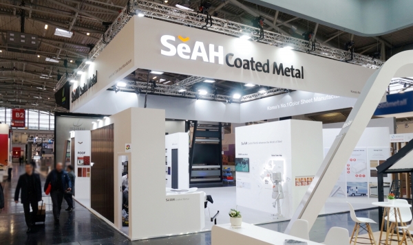 세아씨엠이 독일에서 열린 뮌헨 국제 건축 박람회 'BAU 2023'에 참가했다. (사진=세아씨엠)