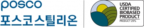 포스코스틸리온이 획득한 미국 농부무 친환경 인증 라벨./ 포스코스틸리온 제공