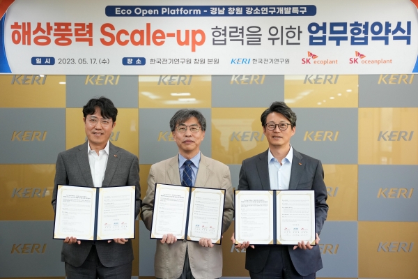‘해상풍력 스케일 업 프로그램 업무협약’ 단체사진(왼쪽부터 SK오션플랜트 송상호 사업지원센터장, KERI 김태현 전략정책본부장, SK에코플랜트 김진환 SCM 담당임원). (사진=전기연구원)