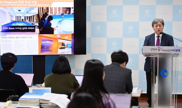 인천시 이남주 미래산업국장의 기자 브리핑. (사진=인천시)