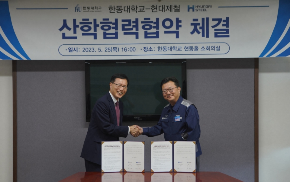 현대제철-한동대학교 산학협력협약 체결식 장면./ 현대제철 제공