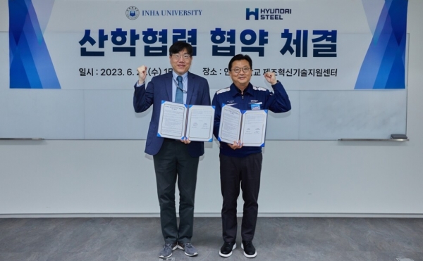 ▲ 현승균(왼쪽) 인하대 제조혁신전문대학원장과 이성수(오른쪽) 현대제철 전기로사업본부장이 업무협약식을 갖고 기념촬영하고 있다./ 현대제철 제공