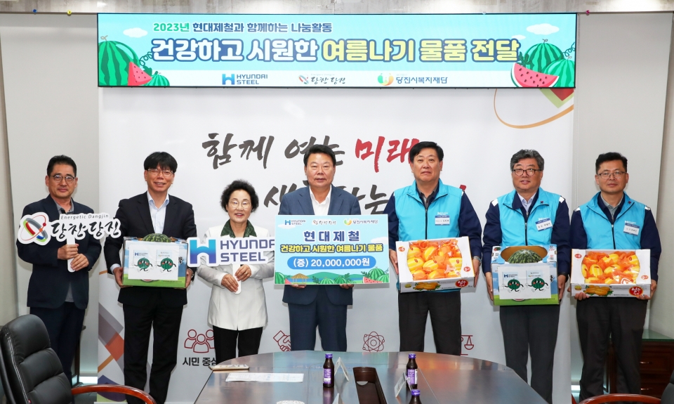 건강하고 시원한 여름나기 전달식 사진. 좌측부터 당진시 사회복지과 박진한 과장, 문화복지국 정본환 국장, 당진시복지재단 양기림 이사장, 오성환 당진시장, 현대제철 김원배 고로사업본부장, 상생소통팀 박달서 팀장, 총무실 최해진 상무./ 현대제철 제공