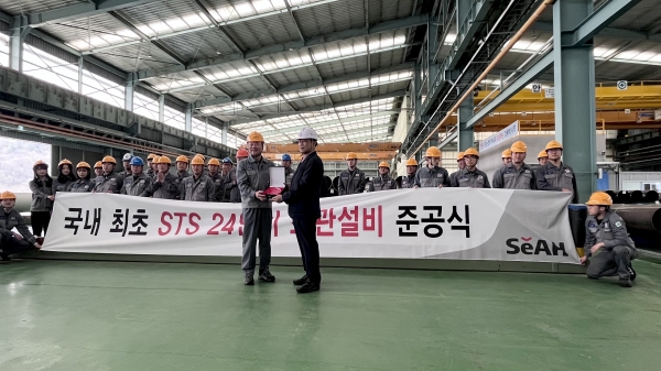 백천 백낙천 대표는 세아제강 순천공장의 24인치 STS강관 라인을 안정적으로 공급한 공로를 인정 받아 이휘령 부회장으로부터 감사패를 받았다.