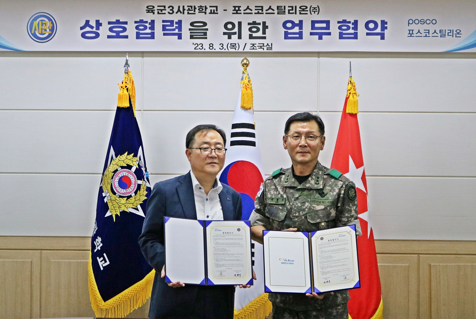 엄기용(왼쪽) 포스코스틸리온 경영지원실장과 배현국 육군3사관학교장이 업무 협약식을 가진 후 기념촬영을 하고 있다./ 포스코스틸리온 제공