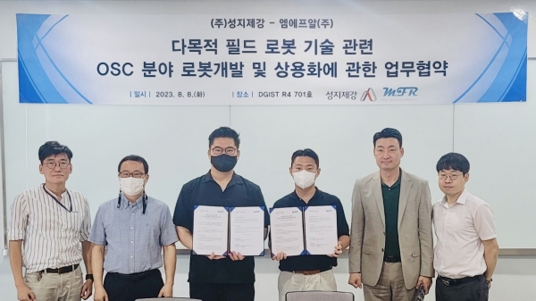 지난 8일 대구 달성군 소재 대구경북과학기술원(DGIST)에서 이상준 성지제강 총괄사장(오른쪽에서 세 번째)과 이승열 엠에프알 대표(오른쪽에서 네 번째) 등 양사 관계자들이 OSC 분야 로봇 개발 및 상용화를 위한 MOU 체결 후 기념촬영을 하고 있다. 사진: 성지제강 제공