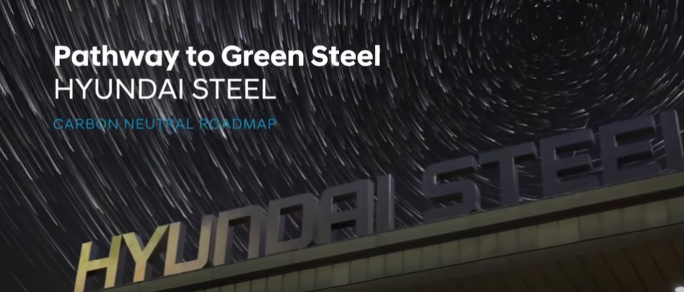 사진=철강금속신문DB