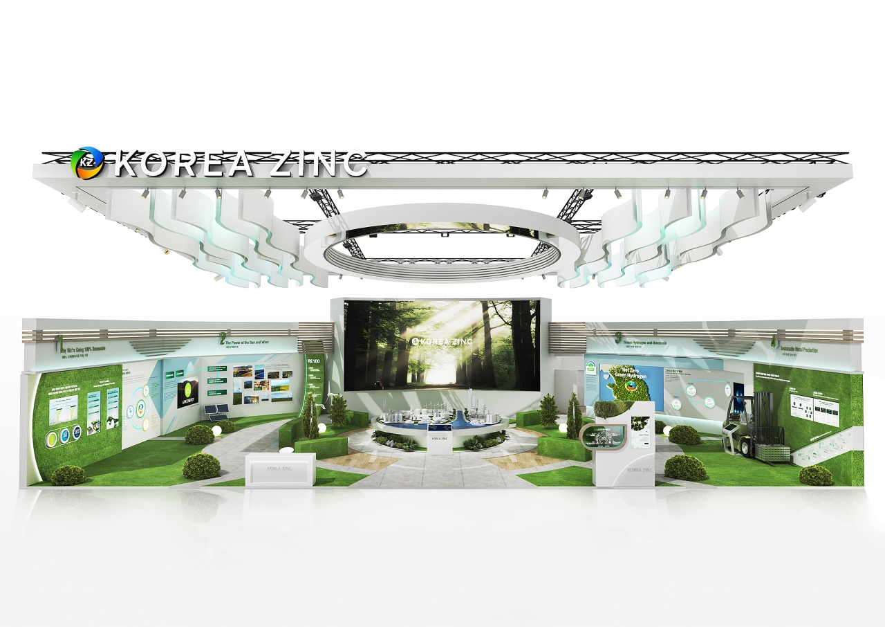 고려아연 2023 H2 MEET 부스 조감도