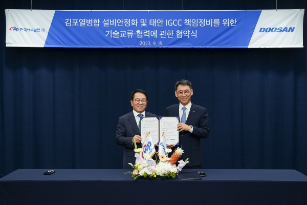 경기도 분당두산타워에서 열린 ‘김포열병합 설비안정화 및 태안 IGCC 책임정비를 위한 기술교류∙협력에 관한 양해각서(MOU)’ 체결식 후 한국서부발전 박형덕 사장(왼쪽), 두산에너빌리티 정연인 사장(오른쪽)이 기념촬영을 하고 있다. (사진=두산에너빌리티)