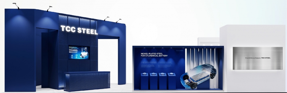 TCC스틸 'SMK2023' 부스 조감도./ TCC스틸 제공