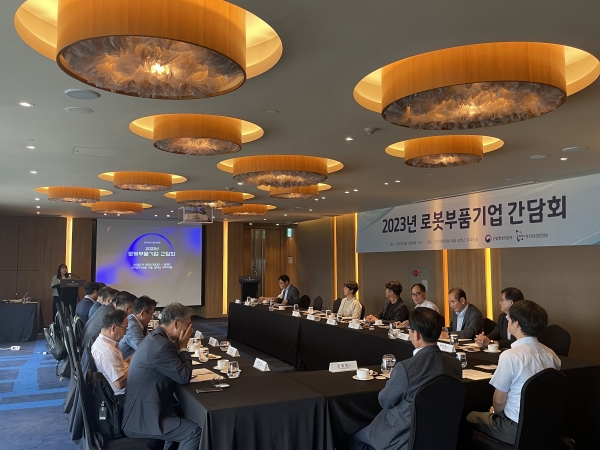 2023년 로봇부품기업 간담회. (출처=로봇산업진흥원)