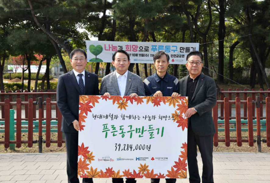 사진=현대제철 제공