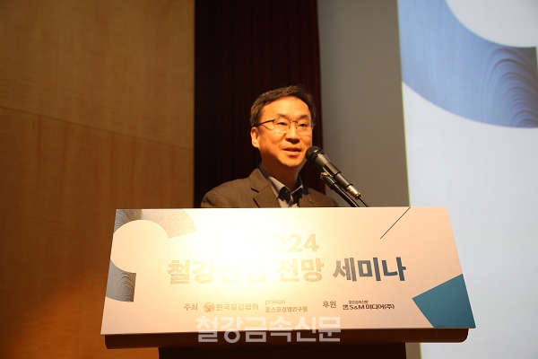 포스코경영연구원 공문기 연구위원. (사진=철강금속신문)