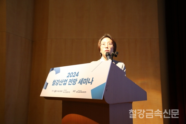 추지미 포스코경영연구원 수석(사진=철강금속신문)