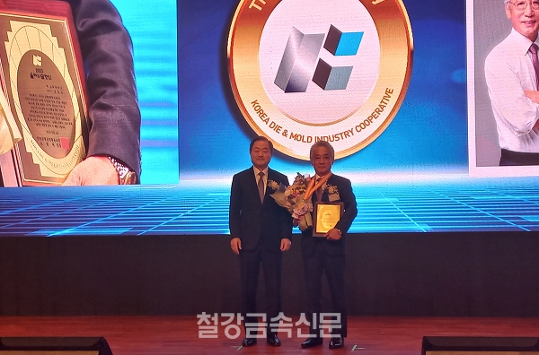 “올해의 금형인” 선정패 수여 기념촬영. 왼쪽이 금형조합 신용문 이사장, 오른쪽이 삼우코리아 조윤장 대표이사. (사진=철강금속신문)