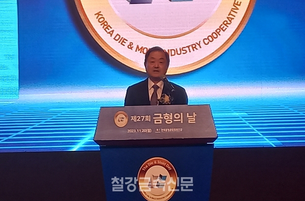 금형조합 신용문 이사장. (사진=철강금속신문)