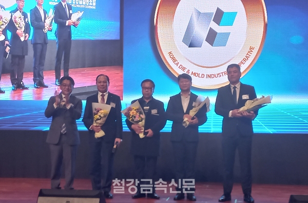 대통령 및 산업통상자원부장관표창 수상 기념촬영. (사진=철강금속신문)