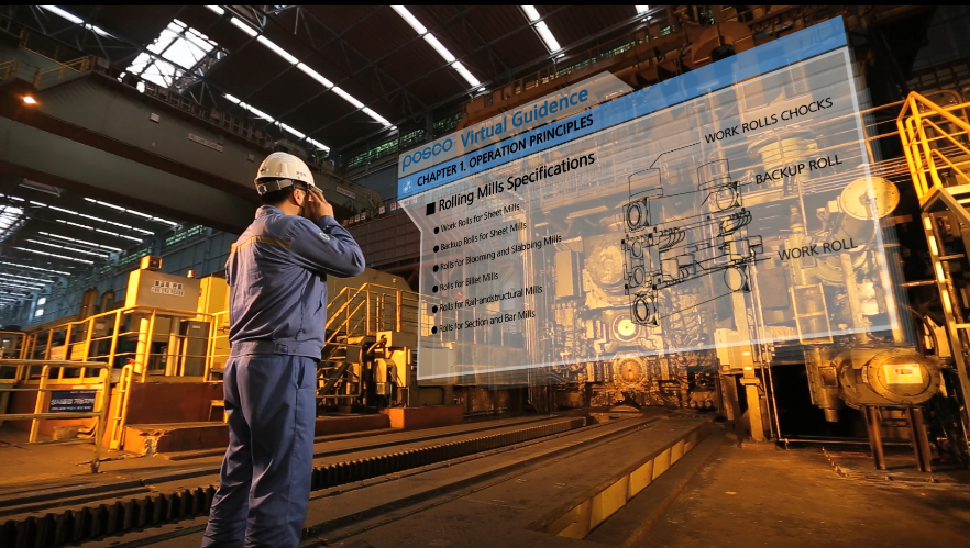 포스코의 스마트팩토리 이미지(사진 출처 : 포스코뉴스룸)