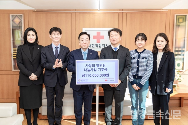 고려아연과 대한적십자사가 정기적인 취약계층 지원을 위한 2024 사랑의 밑반찬 나눔사업을 실시한다고 19일 밝혔다.(사진=대한적십자사)