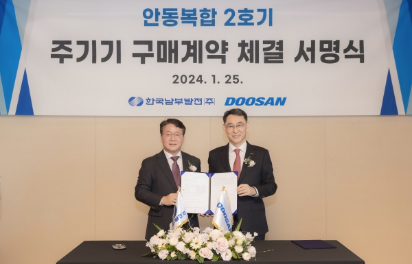 안동복합발전소 2호기 주기기 공급계약 서명식에서 한국남부발전 이승우 사장(왼쪽), 두산에너빌리티 정연인 부회장이 기념촬영을 하고 있다. (사진=두산에너빌리티)