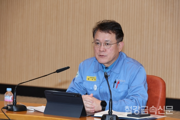 포스코 포항제철소가 25일 1층 대회의장에서 ‘포항제철소 생존을 위한 미래 경쟁력 향상 토론회’를 개최했다. 사진=포스코