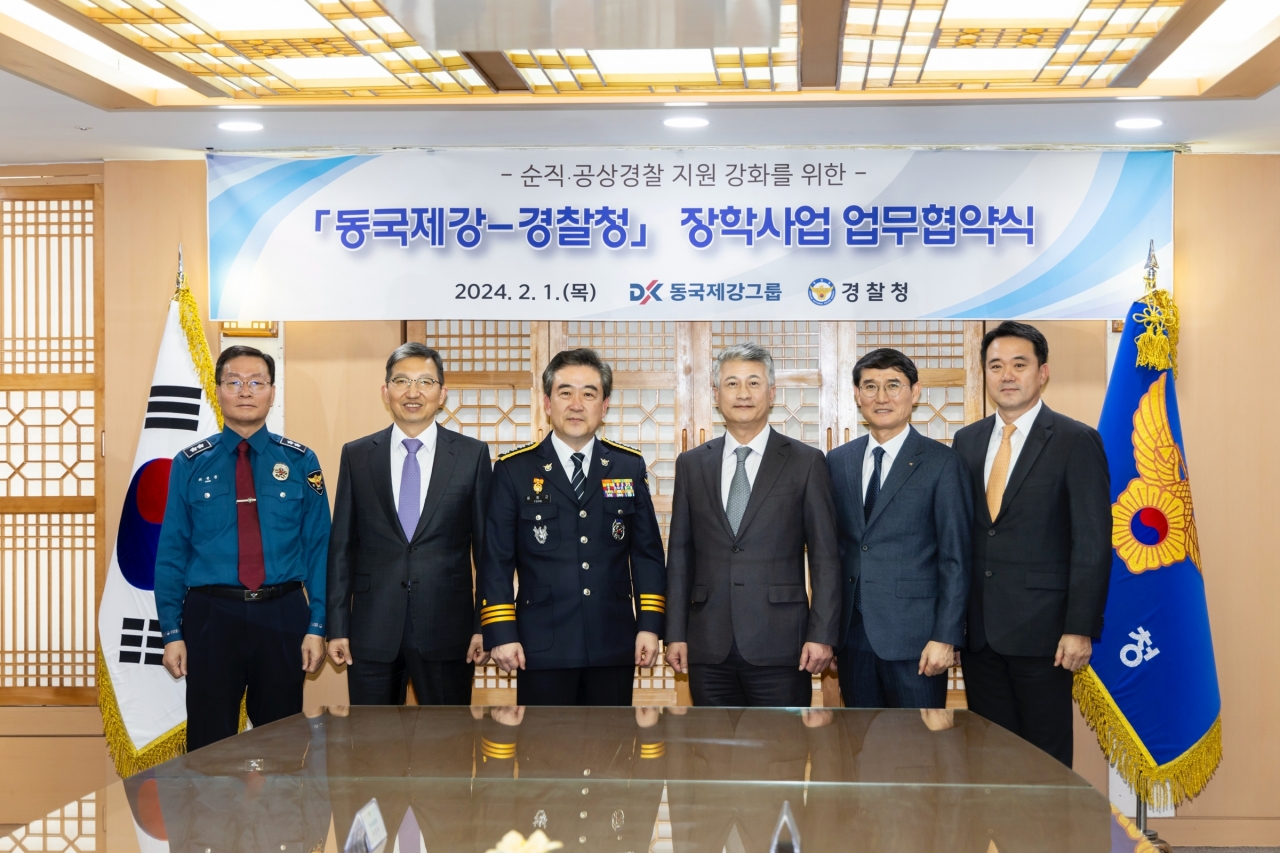 (사진 왼쪽부터) 최종문 경무인사기획관, 우종수 국가수사본부장, 윤희근 경찰청장, 장세욱 동국홀딩스 부회장, 곽진수 동국홀딩스 전략실장, 이현희 동국홀딩스 커뮤니케이션팀장