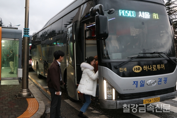 포스코 직원들이 격주 4일제 휴무일을 맞이해 지역간 이동을 지원하는 주말 버스에 탑승하고 있다. 포스코 제공.