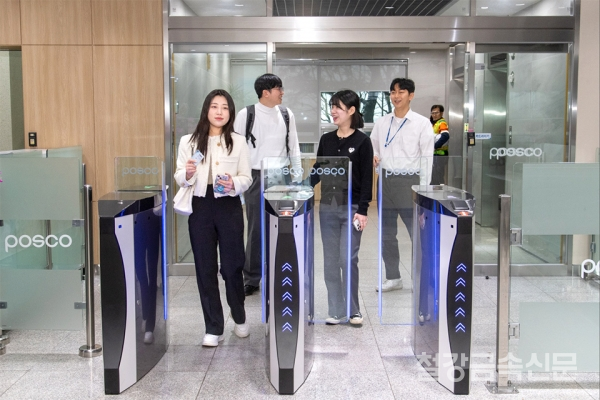 쉬는 금요일을 앞둔 지난 15일 저녁, 광양제철소 직원들이 퇴근하고 있다. 포스코 제공.