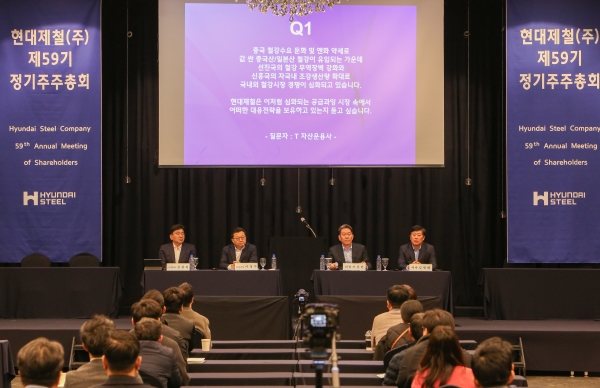 사진=현대제철 제공