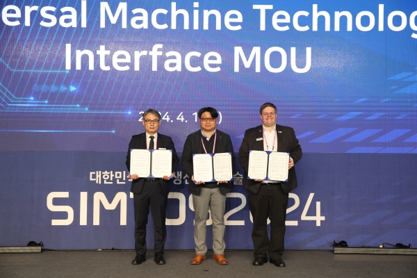 독일공작기계협회-한국전자기술연구원-한국공작기계산업협회 업무협약식. (사진=공작기계산업협회)