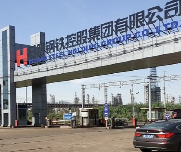 중국 산동성 일조시에 위치한 일조강철 공장 정문./일조강철 제공