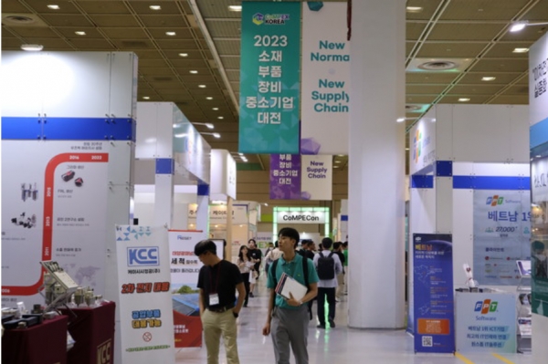 2023 소재·부품·장비 중소기업대전 행사장 전경. (출처=GSC KOREA 조직위원회)
