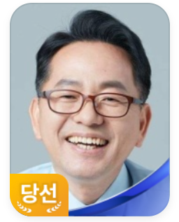 김문수 당선인