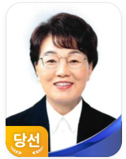 권향엽 당선인