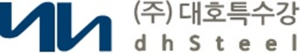 대호특수강 CI. (사진=대호특수강)
