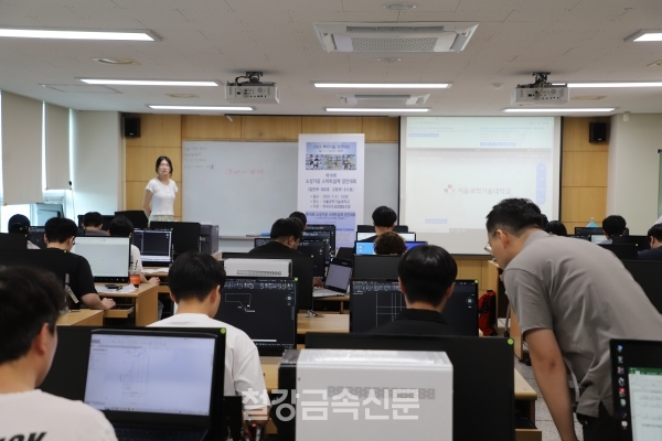 지난해 열린 제16회 소성가공 스마트설계 경진대회 본선대회. (사진=철강금속신문)