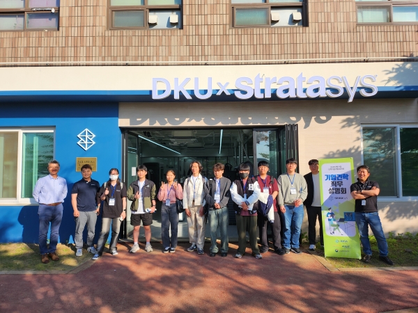 3D융합산업협회의 ‘3D프린팅 현장 직무설명회’ 기념촬영. (사진=3D융합산업협회)