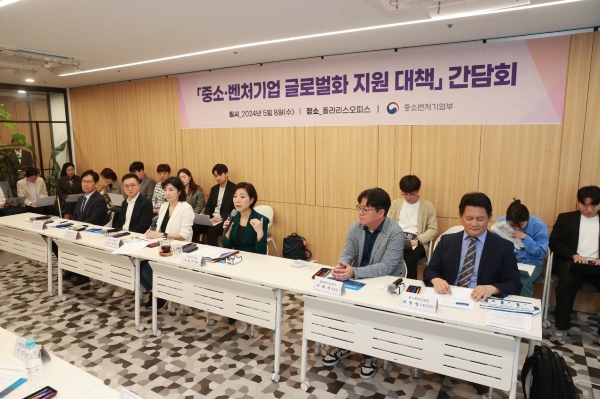 중소·벤처기업 국제화 지원 대책 간담회. (사진=중소벤처기업부)