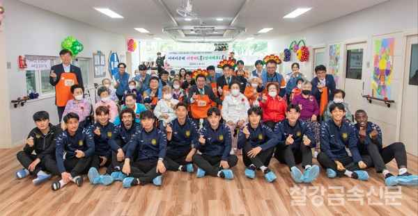 광양제철소와 전남드래곤즈가 어버이날을 맞아 지역 치매어르신들을 위해 어버이은혜 사랑해孝(효) 감사해孝(효) 행사를 개최했다. 포스코 제공.